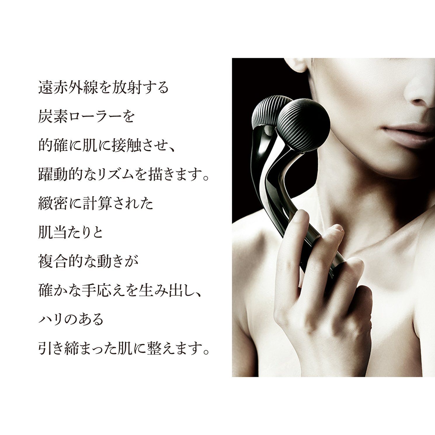 【新品未開封】MDNA SKIN エムディーエーエスキン オニキスブラック オニキスブラック（美容ローラー） | MDNA SKIN