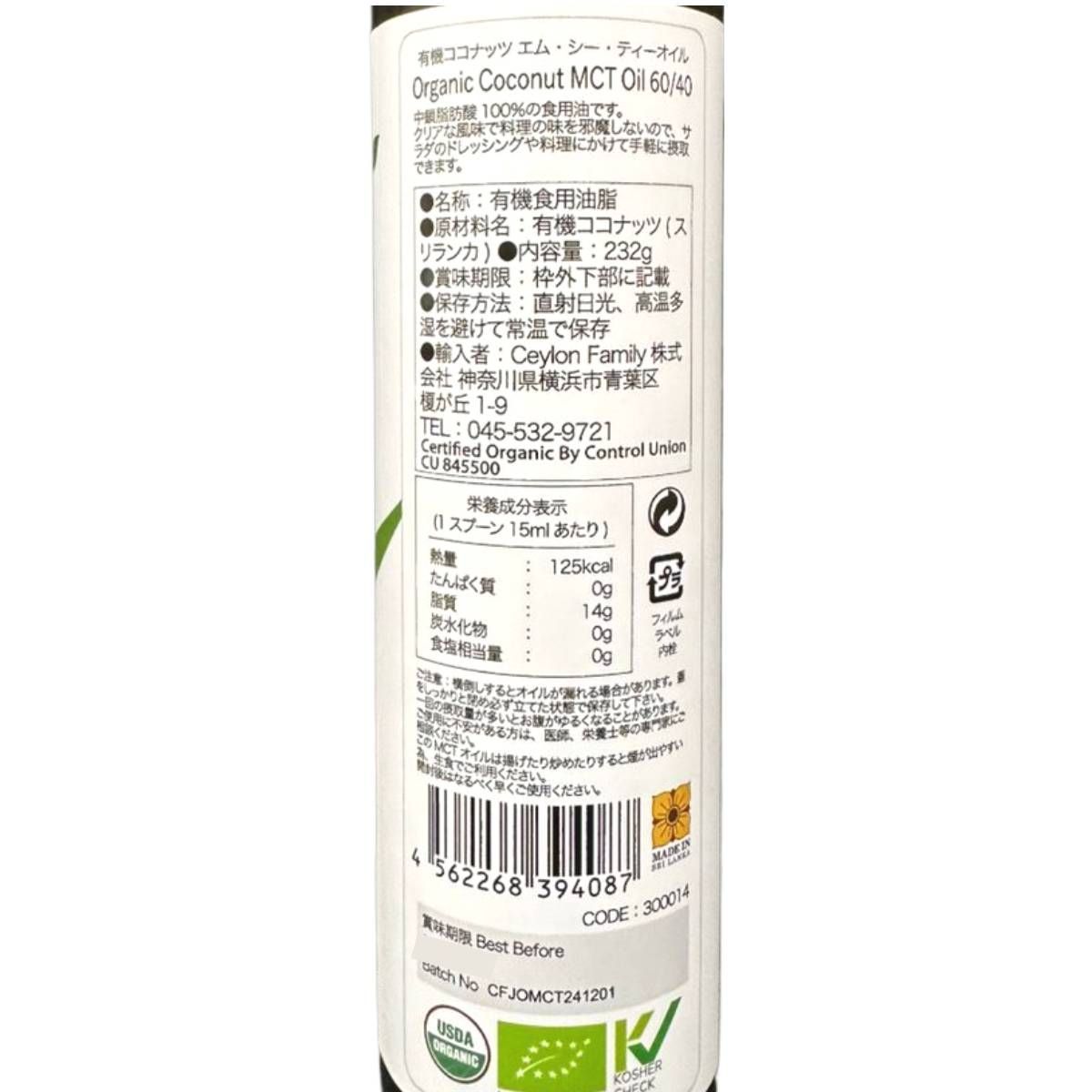 250mlx12本
