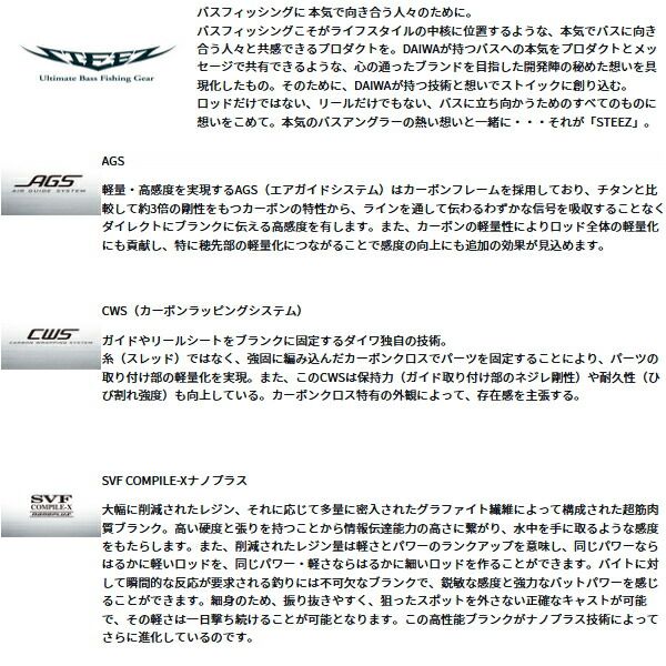 ≫ ダイワ