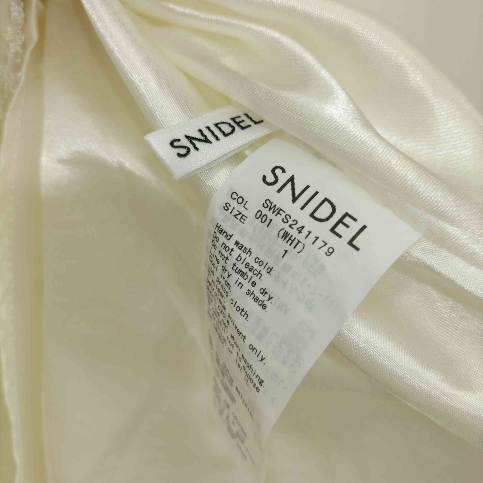 スナイデル snidel エンボスジャガードボリュームギャザースカート 