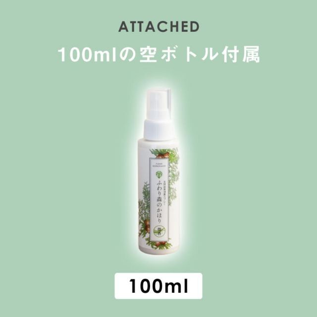 天然成分 トイレ
