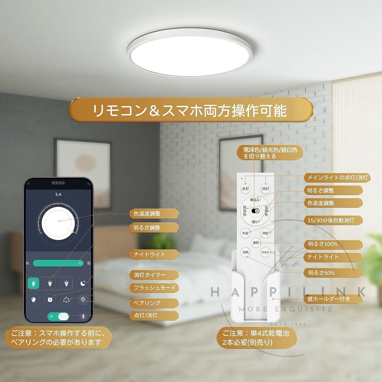 明るい