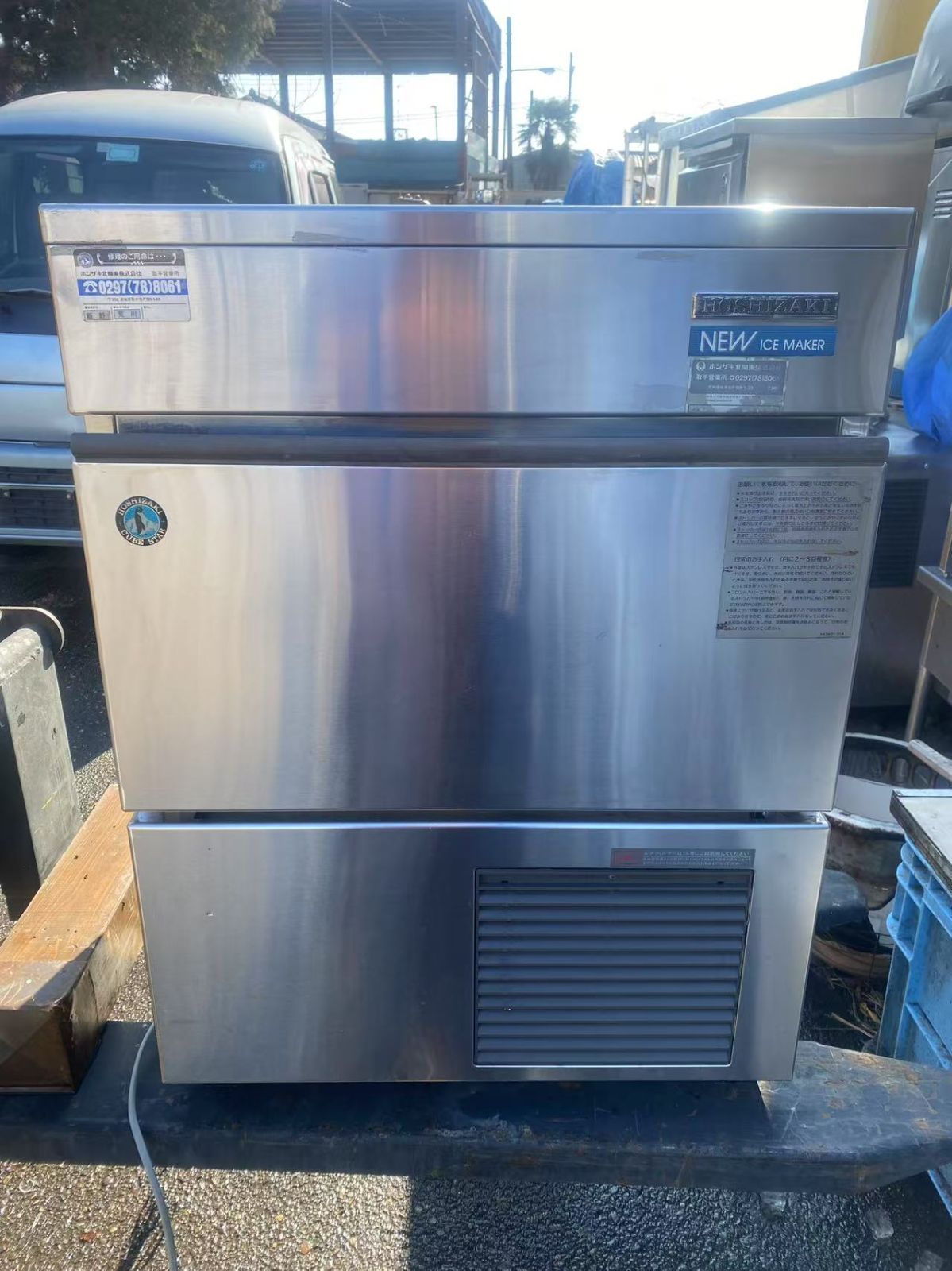 ホンザキキューブアイスメーカー VIM-900(DP)中古品 ホシザキ 製氷機