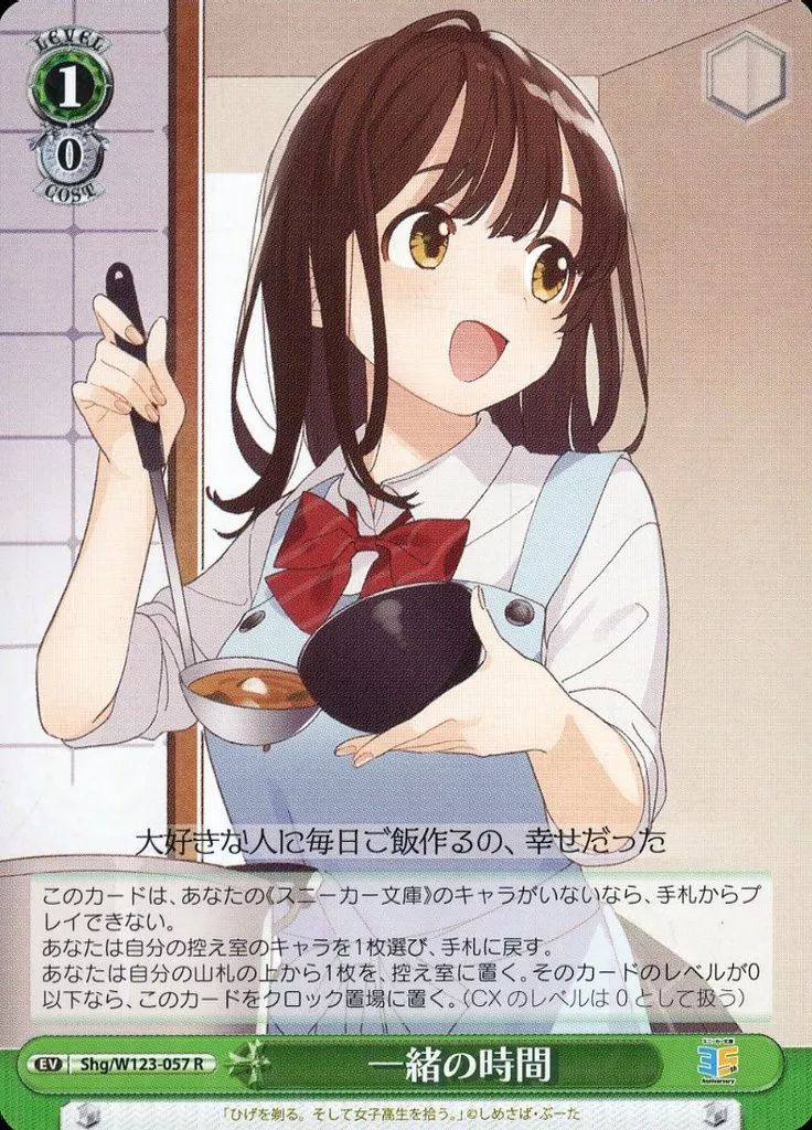 PSA10 \"江古田のアイドル♡\" 桃歌 ヴァイスシュヴァルツ 中古】ヴァイスシュヴァルツ Kch/W102-081[R]：KSL Live World