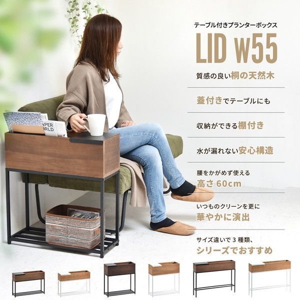 プランタースタンド 幅約55cm 耐荷重25kg ブラウン 木製 桐 スチールパイプ プランターボックス 組立式 リビング ダイニング 代引不可