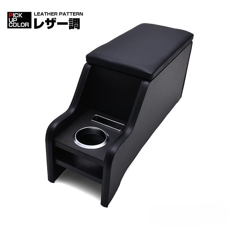【赤虎】NV350キャラバンE26センターカップホルダー＜ピアノブラック＞ キャラバン NV350 ワイド E26 2012(H24).6- センターコンソール