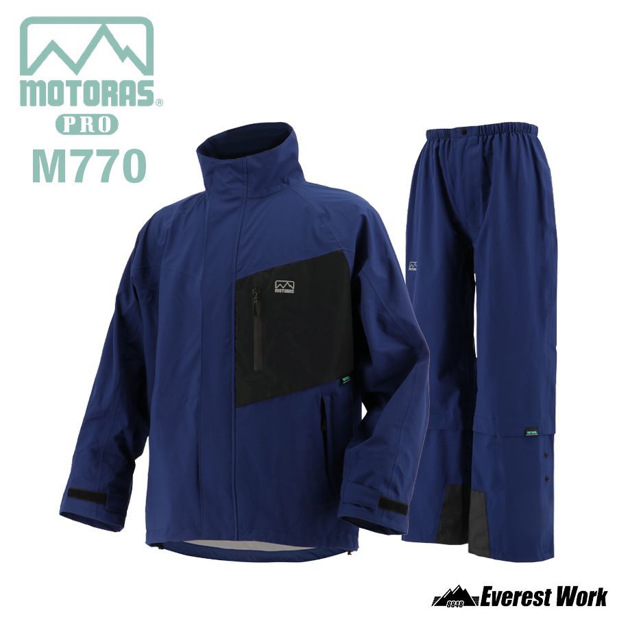 レインスーツ 弘進ゴム モトラスプロ 上下セット M770 4L ネイビー レインジャケット 作業服 作業着 仕事服 透湿 防水 ストレッチ 胸ポケット 登山 釣り フィッシング バイク 自転車 通勤 通学 ドライブ 車 KOHSHIN