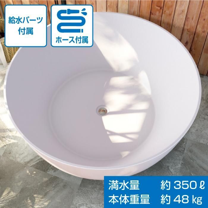 据え置きタイプ