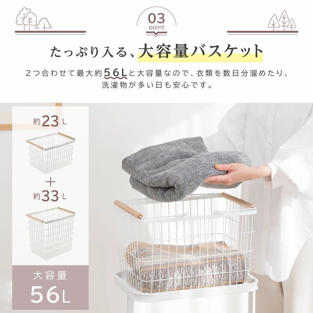 収納ラック