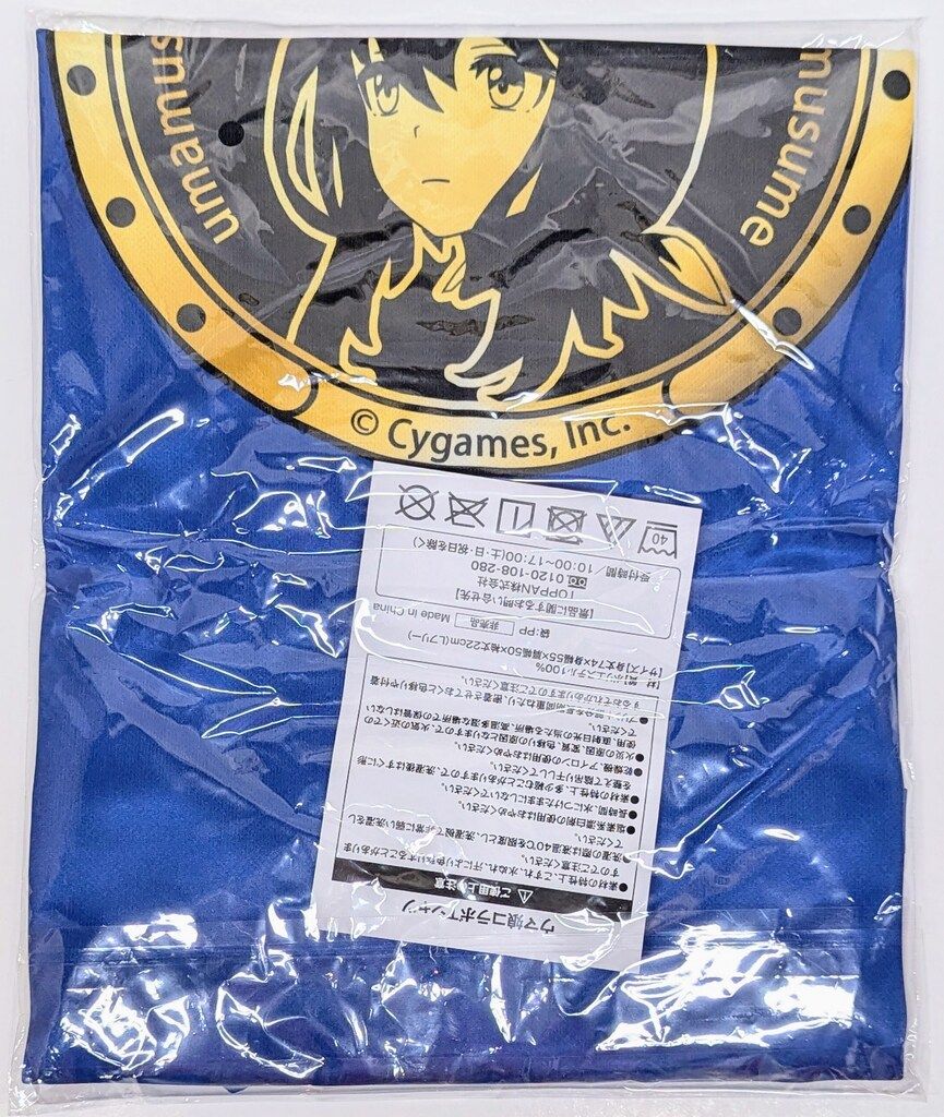 SUNTRY オリジナルTシャツ 当選品 BOSS×ウマ娘 アドマイヤベガ