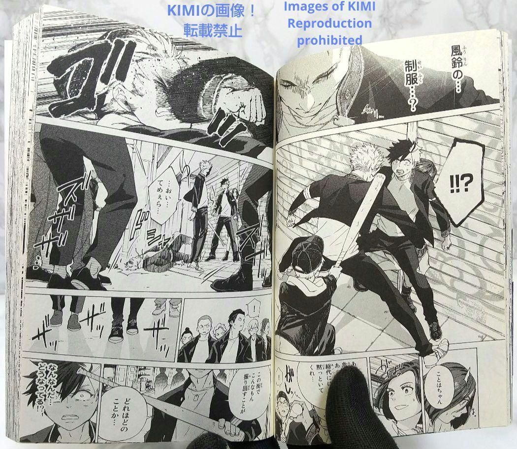初版 第1刷発行 WIND BREAKER 漫画 1 2021 帯付き 本 コミック