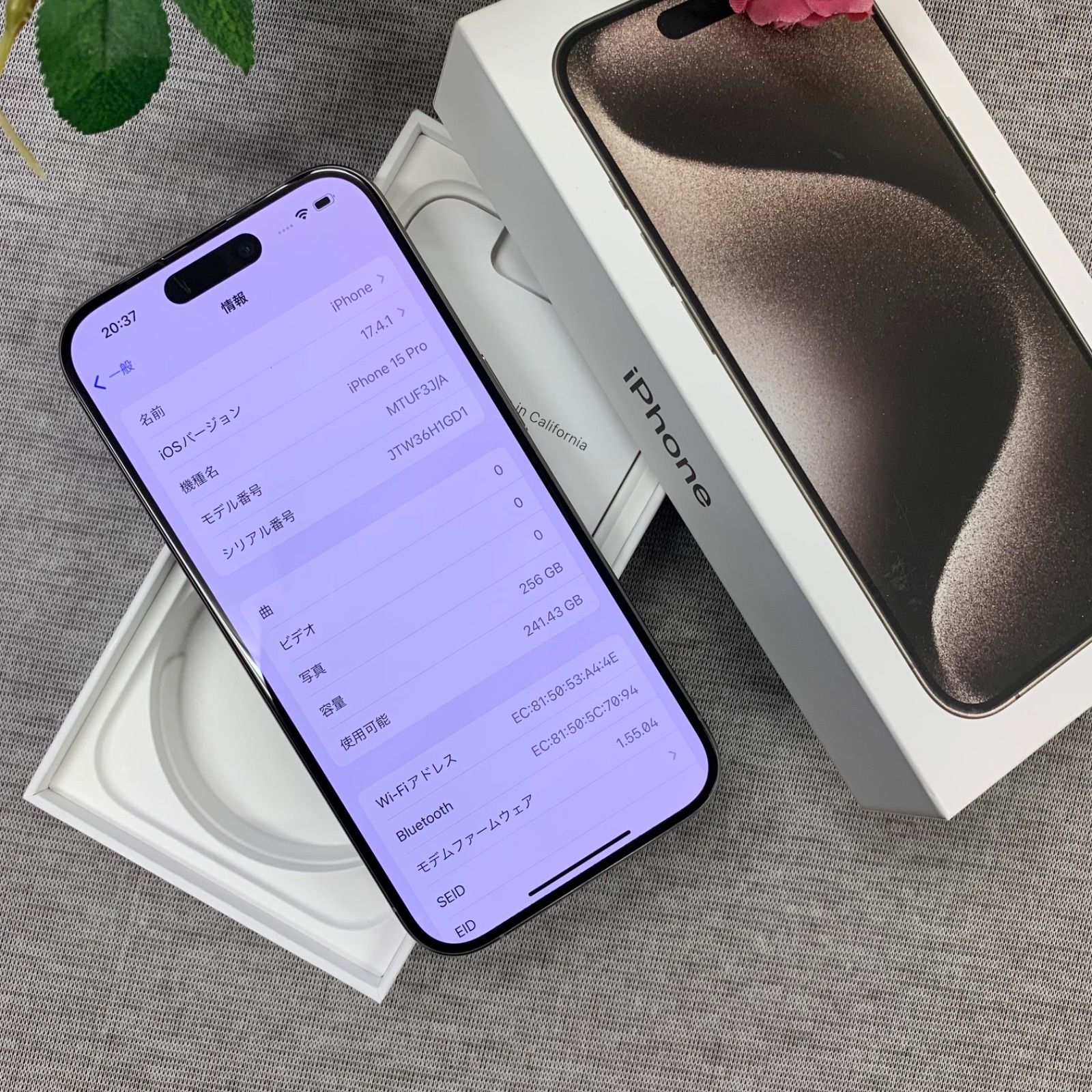 iPhone 15Pro 256gb ナチュラルチタニウム - メルカリ