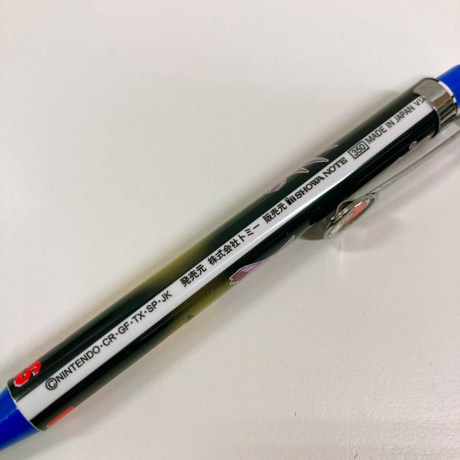 ポケットモンスター ポケモン シャーペン 初期 ピカチュウ ゴース