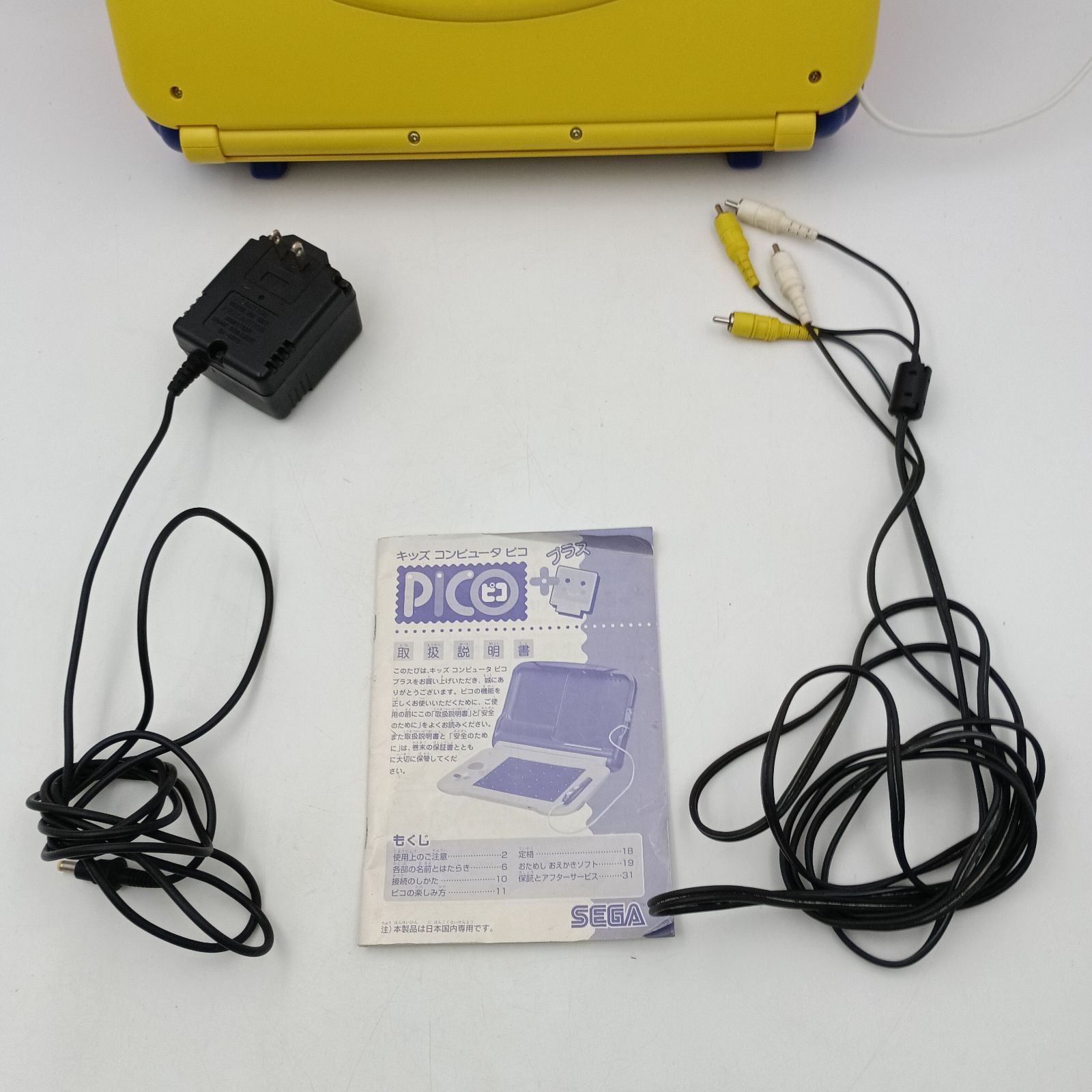 キッズコンピュータPICO(ピコ)とソフトのセット キッズ コンピュータ ピコ PICO ソフト 6本セット - メルカリ