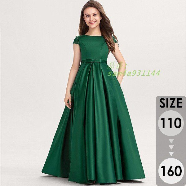 子供ドレス ワンピース ロング丈 ピアノ発表会 子供 ドレス 女の子 パーティー グリーン フォーマルドレス 半袖 キッズドレス am4a931144