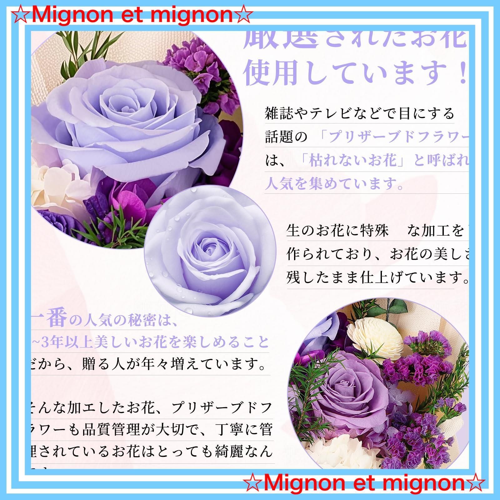 プリザーブドフラワー 薔薇