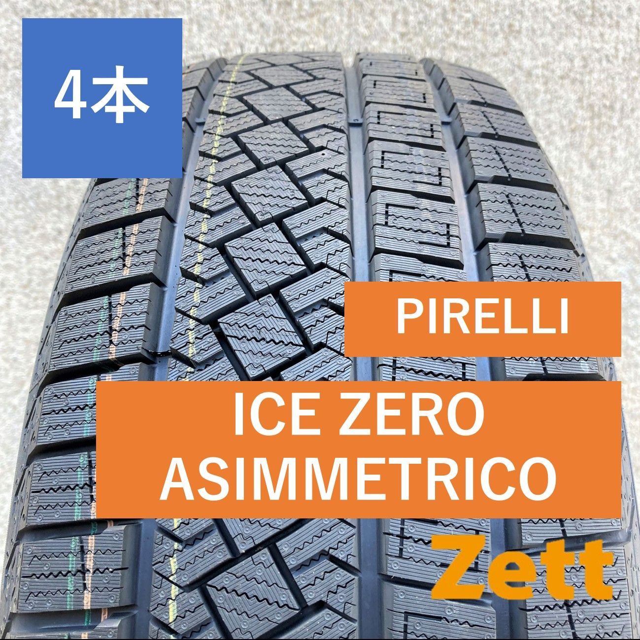 PIRELLI ICE ZERO ASIMMETRICO スタッドレスタイヤ 235 50R18 4本セット 個人宅OK OE0017-1