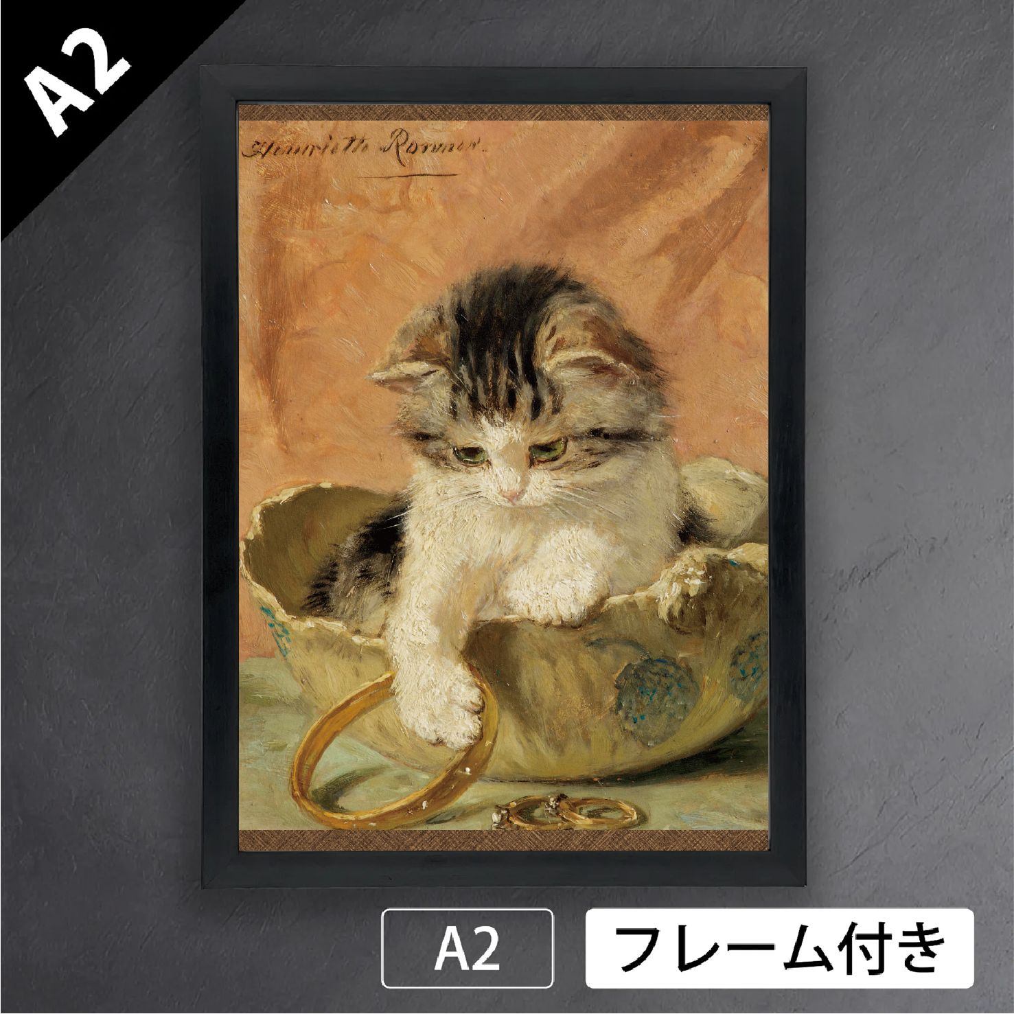 丸くなってお眠りする姿にキュンとさせられる一刀彫の猫ちゃんの彫刻