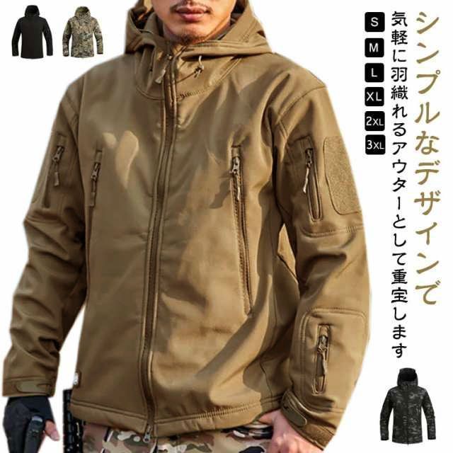 ミリタリー ミリタリージャケット メンズ マウンテンパーカー フード付 アウター ライトアウター バイク ライダース パーカー ジャンパー 秋服 冬服 あったか カジュアルジャケット 軍 作業