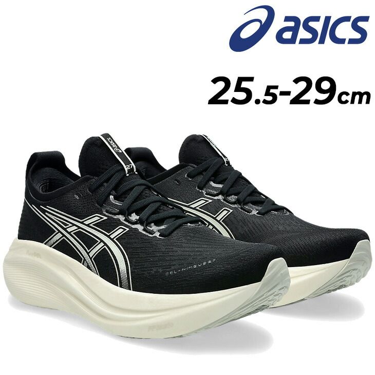 アシックス アシックス ランニングシューズ メンズ 幅広 4E相当 asics GEL-NIMBUS 27 EXTRA WIDE ローカット ニュートラル アンダー 陸上 トレーニング ランシュー スポーツシューズ 男性 大きいサイズ くつ|1011B957