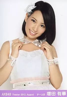 中古】生写真(AKB48・SKE48) 増田有華/上半身・両手襟/劇場