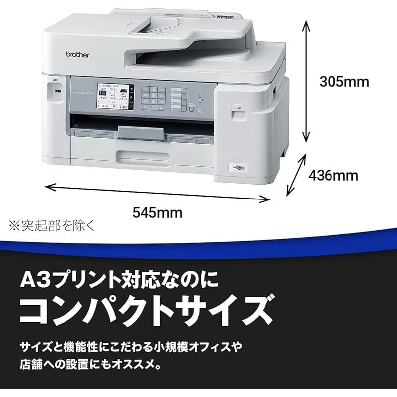 プリンター 大容量ファーストタンク