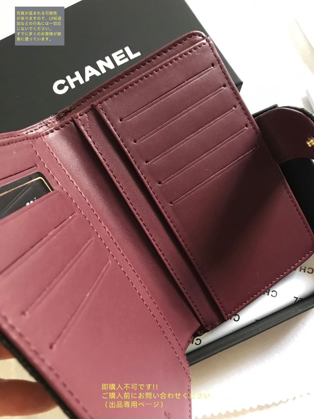 高級美品 状態良 CHANEL シャネル折り財布 小銭入れ - メルカリ