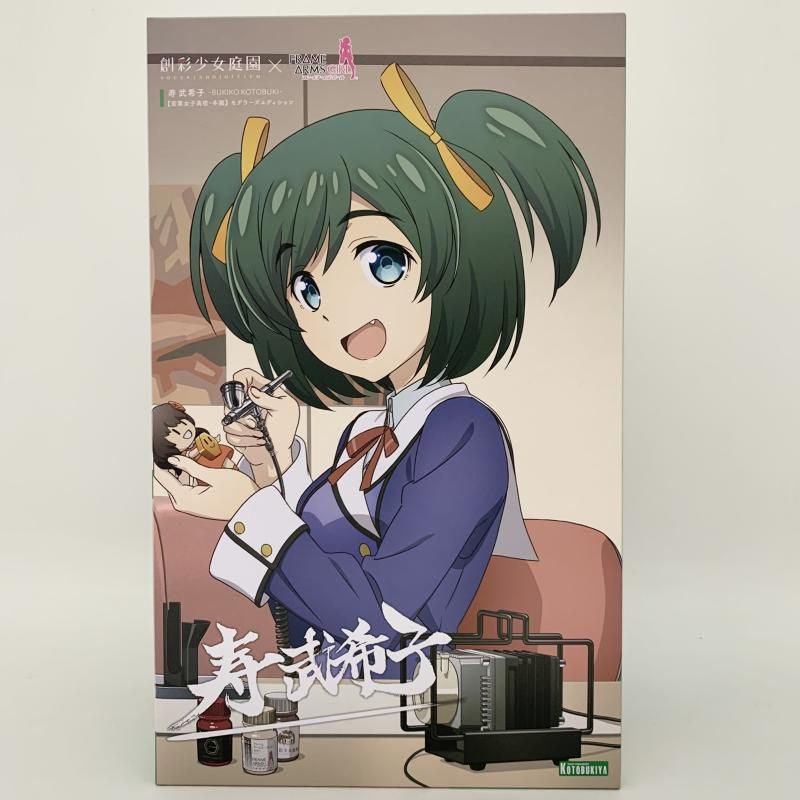 KOTOBUKIYA - 【中古】未組立 JK038 創彩少女庭園×フレームアームズ･ガール 1/10 寿 武希子 若葉女子高校・冬服 モデラーズエディション[17][240017710797] 中古】未組立 JK038 創彩少女庭園×フレームアームズ・ガール 1