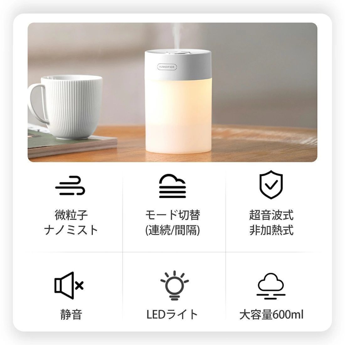 静音 モード切替