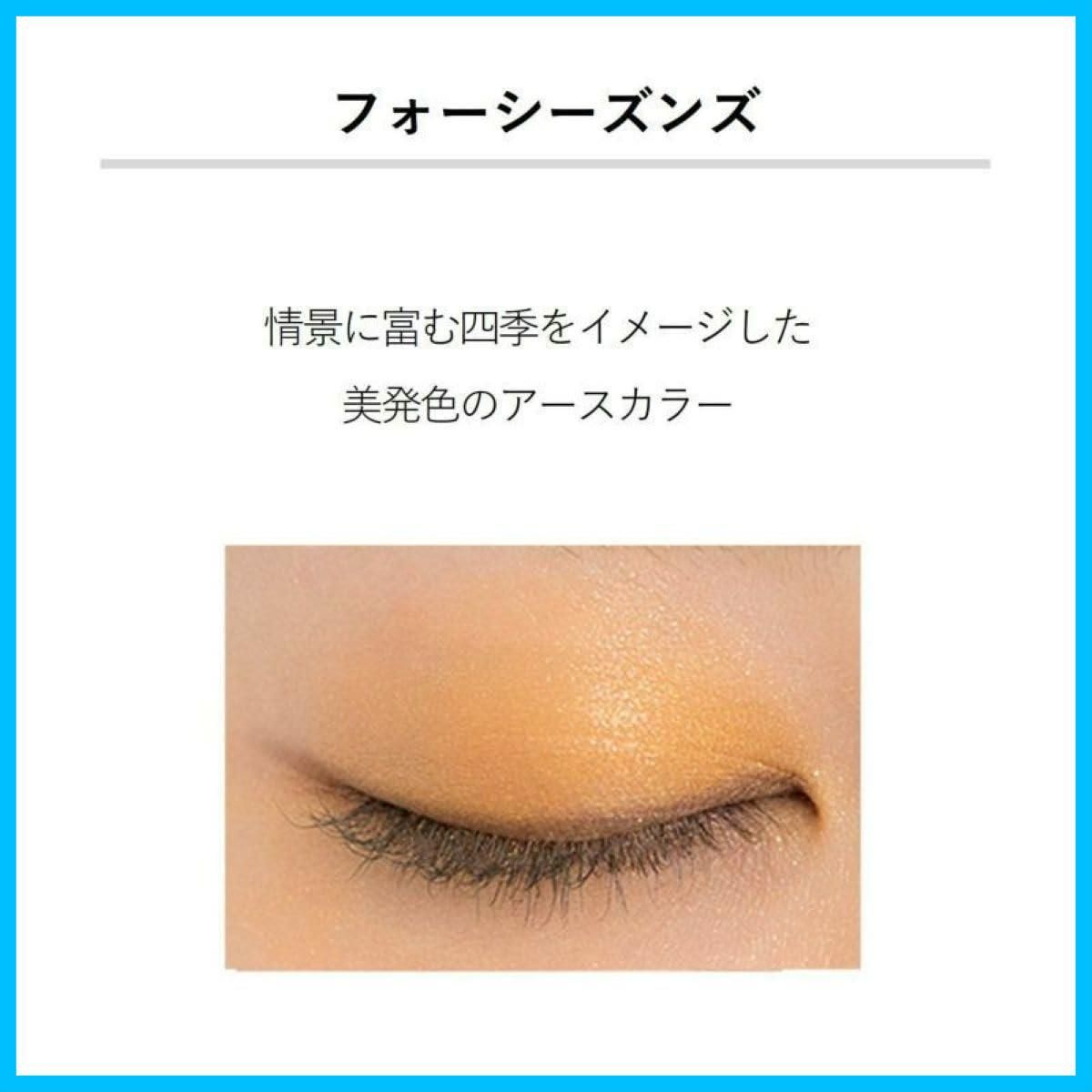 パレットアイシャドウ|アイシャドウ アイメイク
