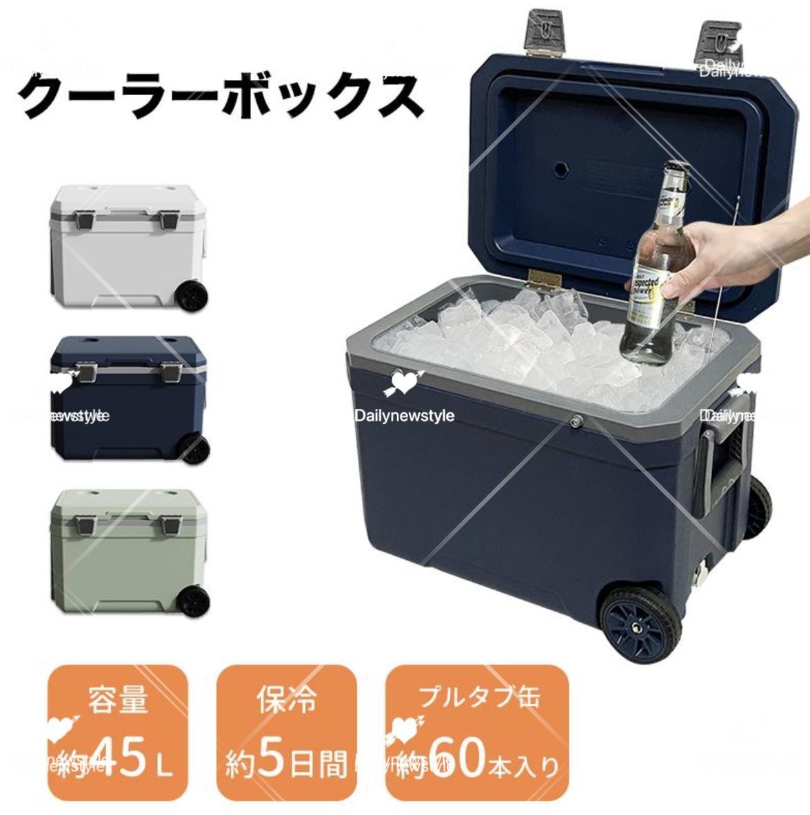 人気推薦◆ 57.8*38*41cm クーラーボックス 45L 約120時間保冷 保冷剤付き 持ち運びやすい キャスター付き ゴムラバー 高密閉性 水抜き栓