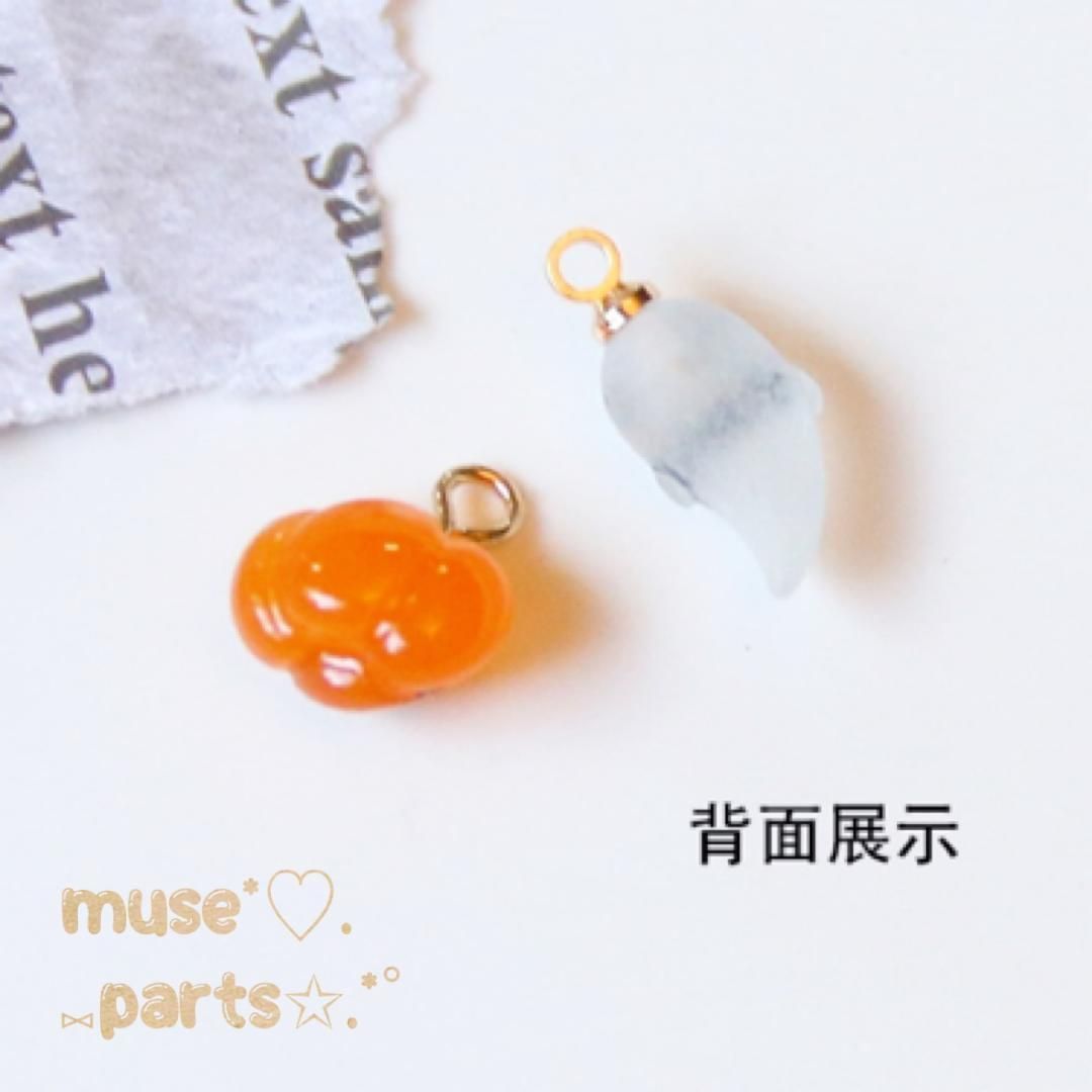 4個 ハロウィン クリアかぼちゃ ゴーストチャーム おばけ お化け