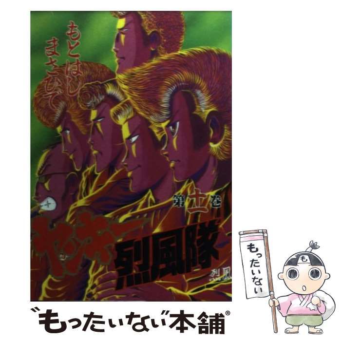 沙流羅 サーラ 全7巻 大友克洋 ながやす巧 講談社/KCDX
