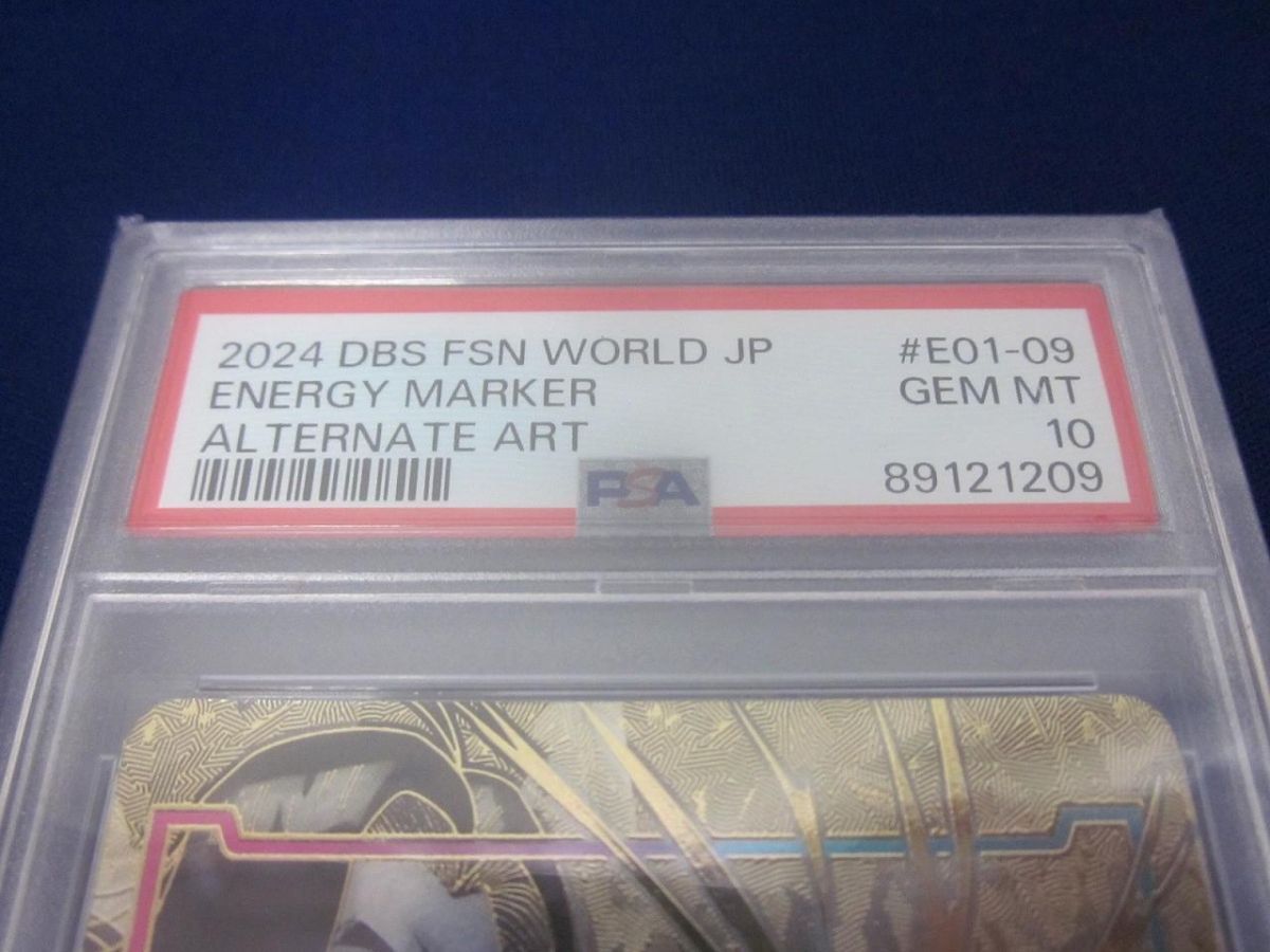 エナジーマーカー PSA10 鑑定品 PSA10鑑定済〕エナジーマーカー(孫悟飯:少年期)【-】{E01-10}