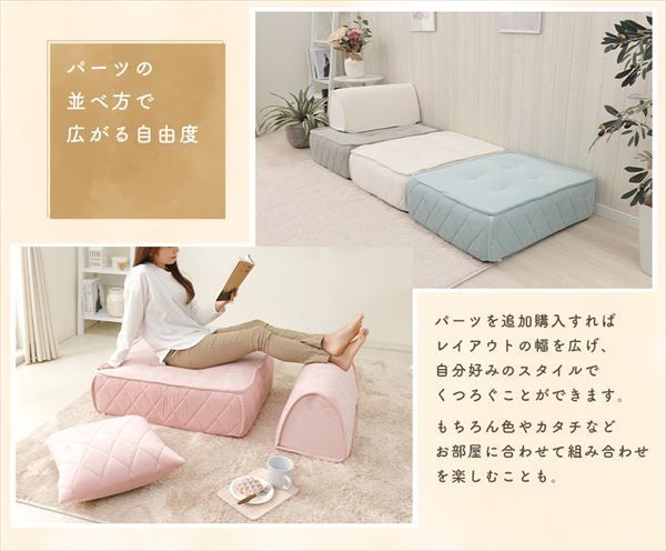 バッククッション