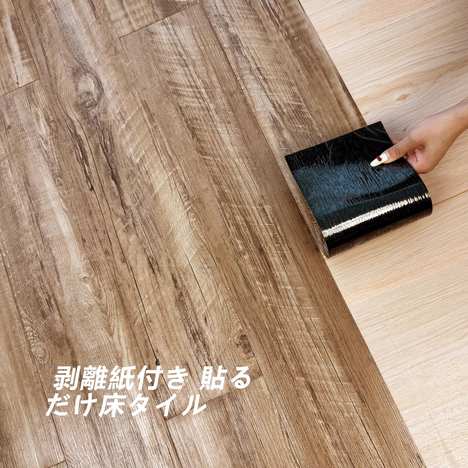 フローリング マット