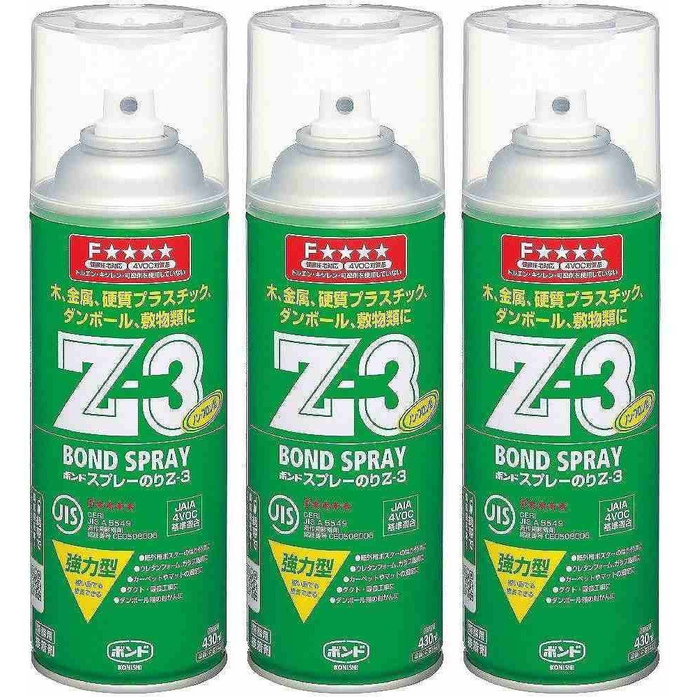 ボンドスプレー Z3 コニシ コニシ Z-3 スプレーの人気商品・通販・価格