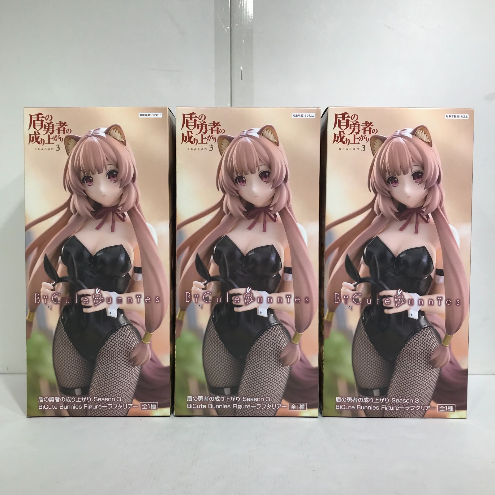 城東86-088】盾の勇者の成り上がり ラフタリア BiCute Bunnies Figure 