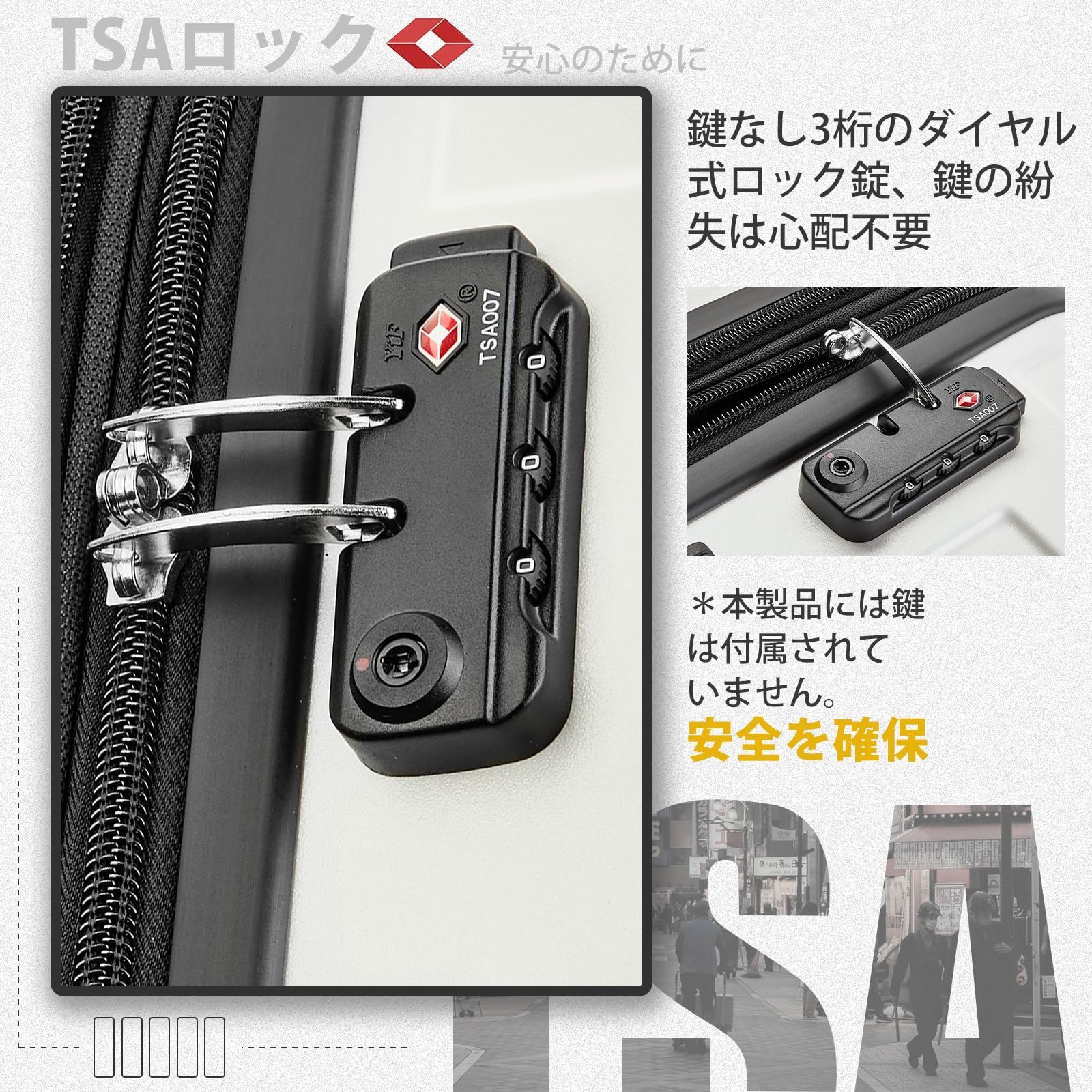 大型 耐衝撃