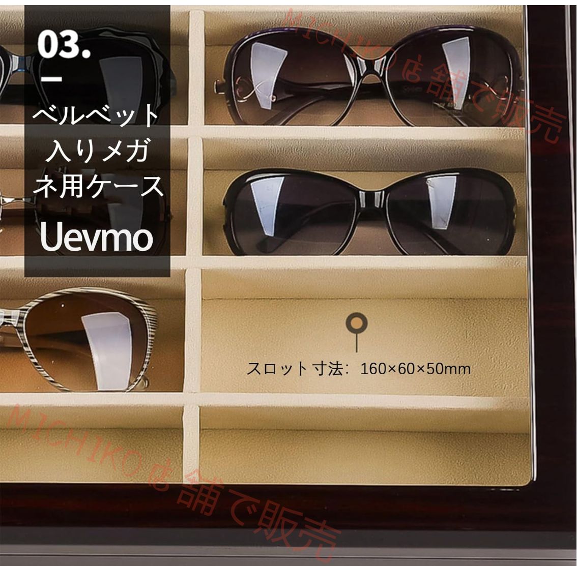 メガネホルダー 眼鏡 サングラスケース 収納ボックス 木製 ディスプレイボックス メガネ オーガナイザー ビジネス ディスプレイ 眼鏡デ 鍵付き MARWIL-DEMENAGEMENTS_CH