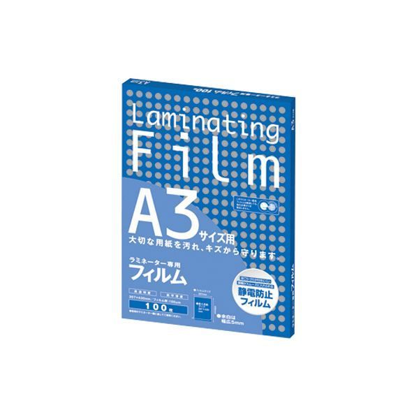 (まとめ) アスカ ラミネーター専用フィルム A3 100μ BH909 1パック（100枚）  