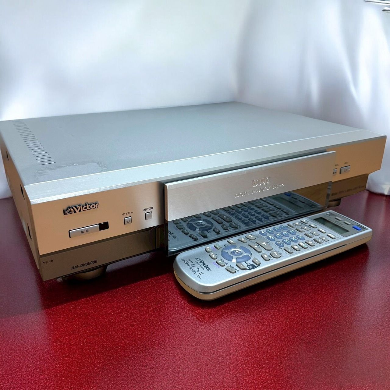 送料無料 JVC Victor ビクター HM-DH35000 D-VHS ハイビジョン ビデオデッキ