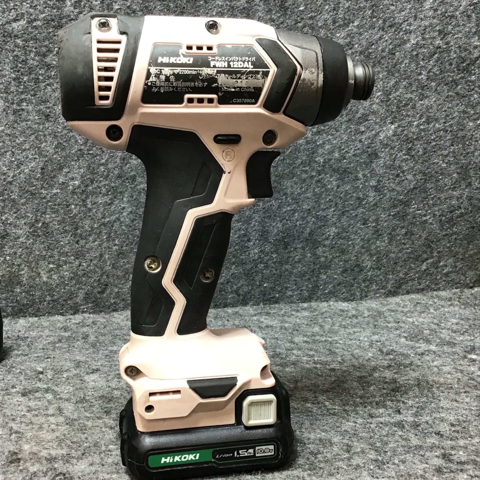 〇ハイコーキ(HIKOKI ※旧:日立工機) コードレスインパクト