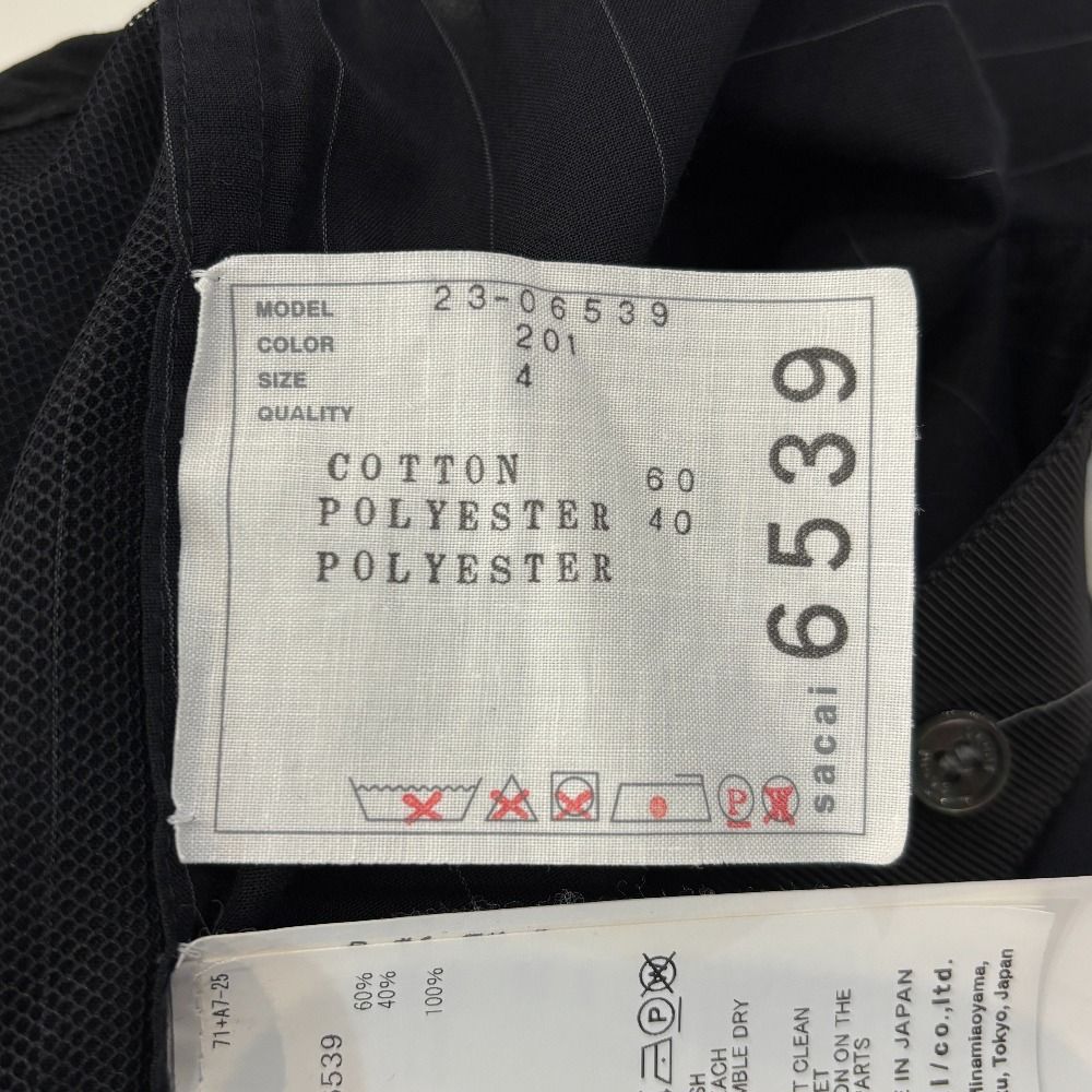 マキシワンピース