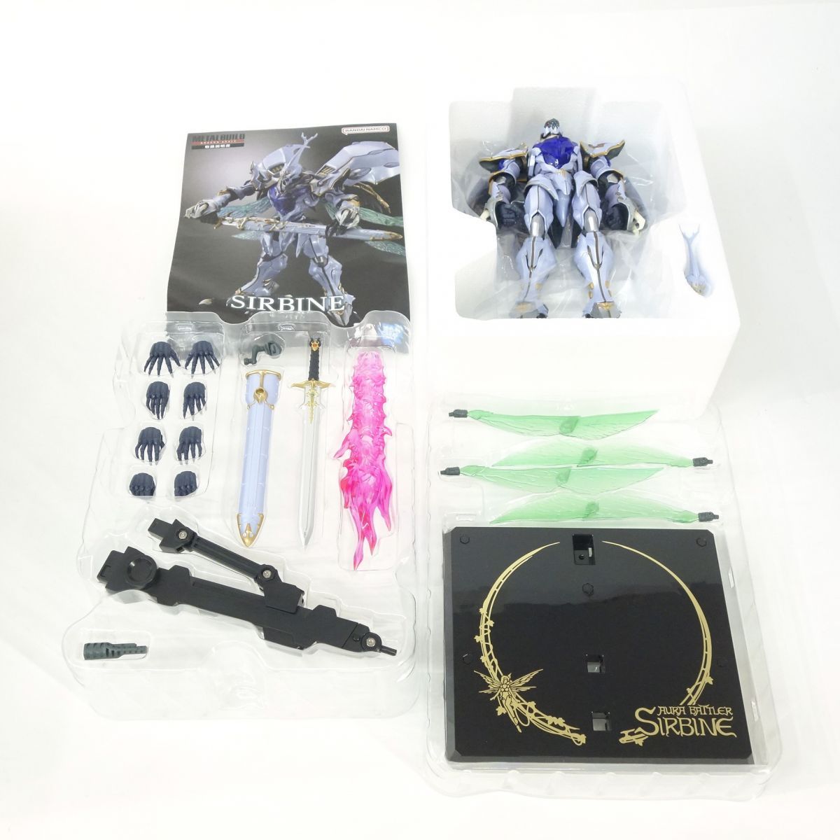 輸送箱未開封品　メタルビルド　サーバイン 輸送箱未開封品 メタルビルド サーバイン 輸送箱付】メタルビルド