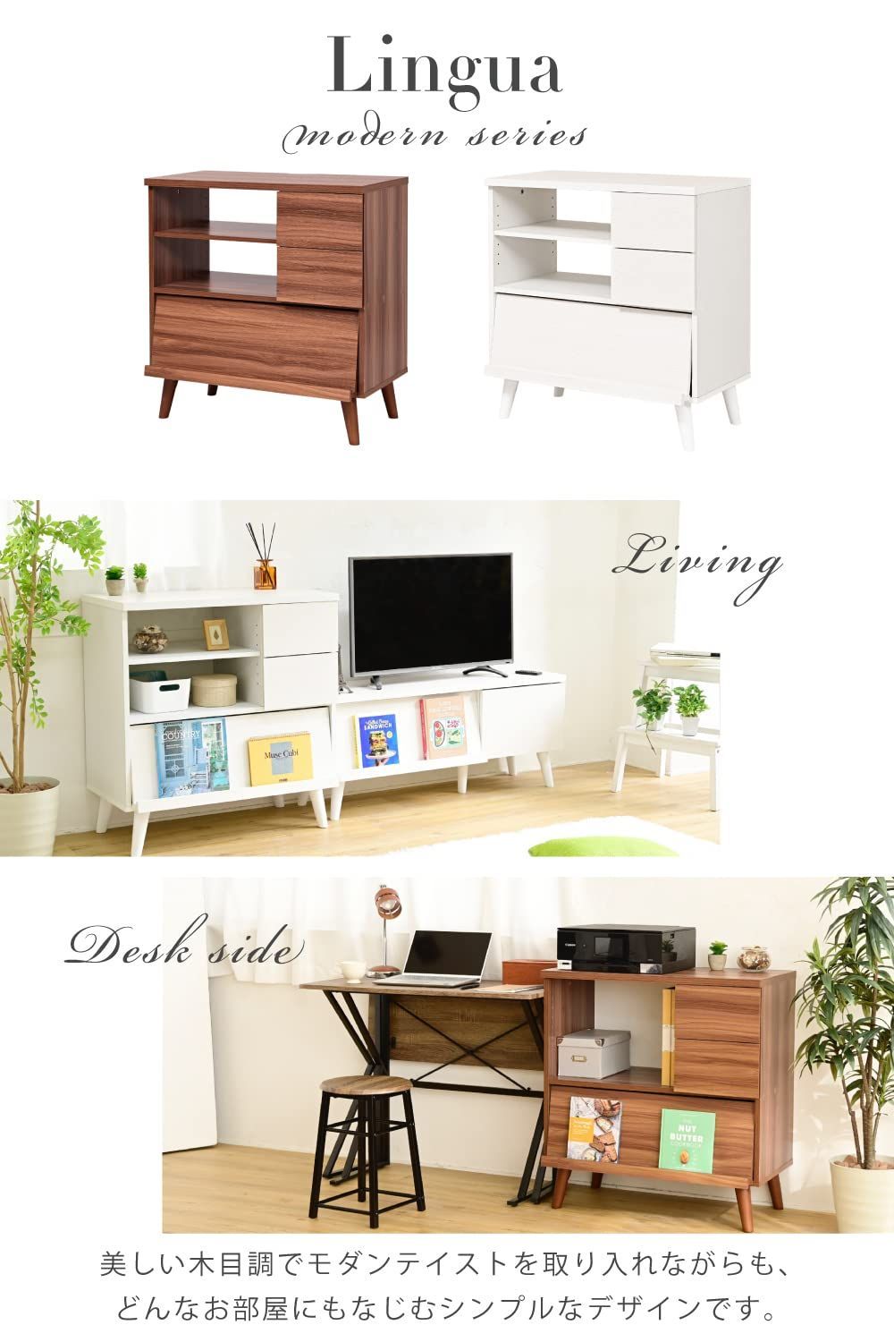 リビングボード おしゃれ