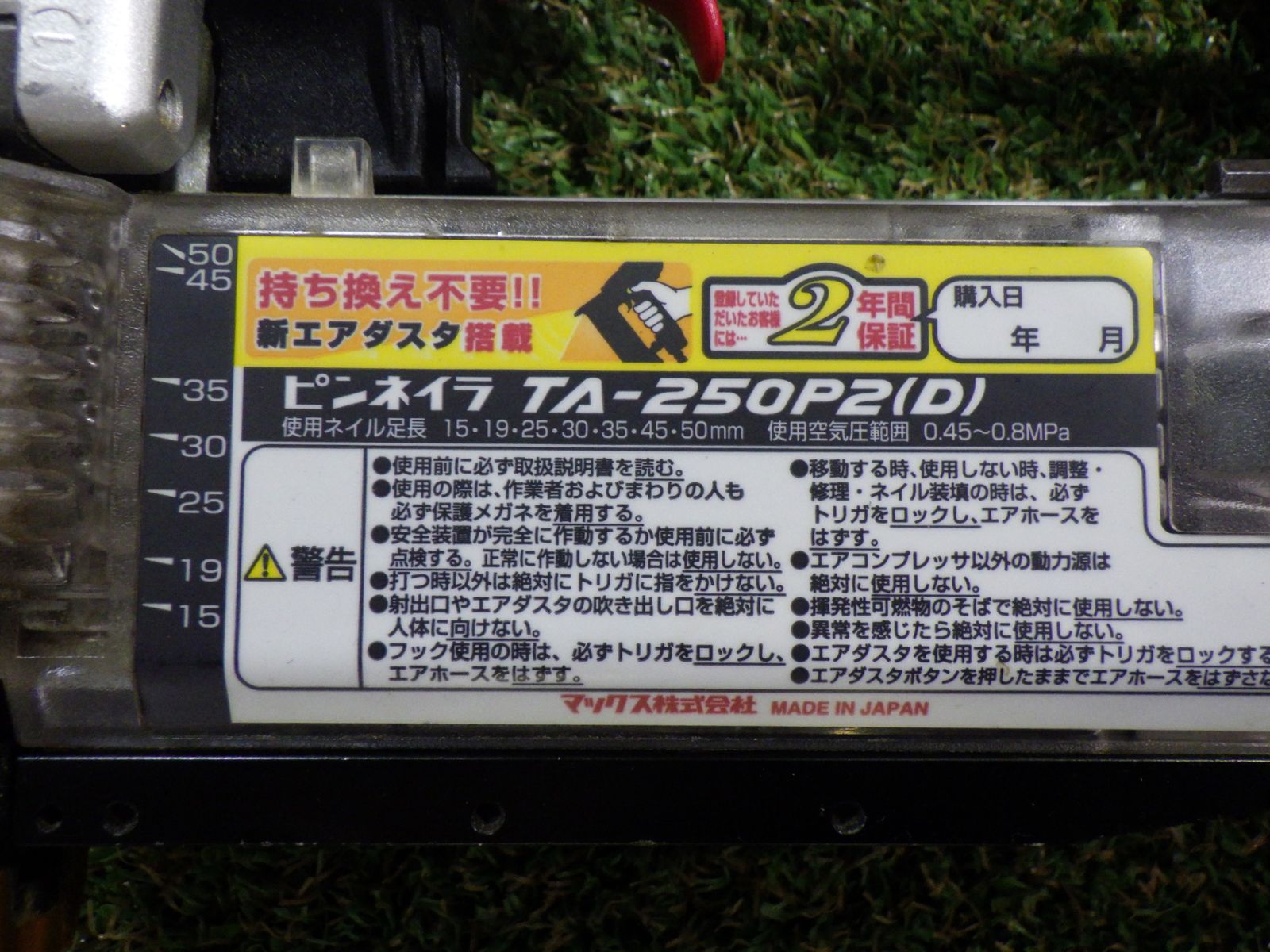 エア工具