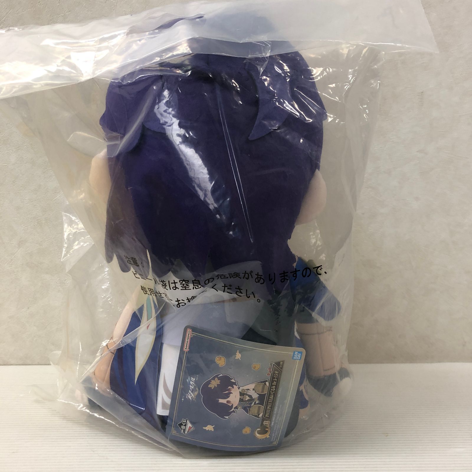 △崩壊スターレイル 一番くじ C賞 Dr.レイシオ ぬいぐるみ 未