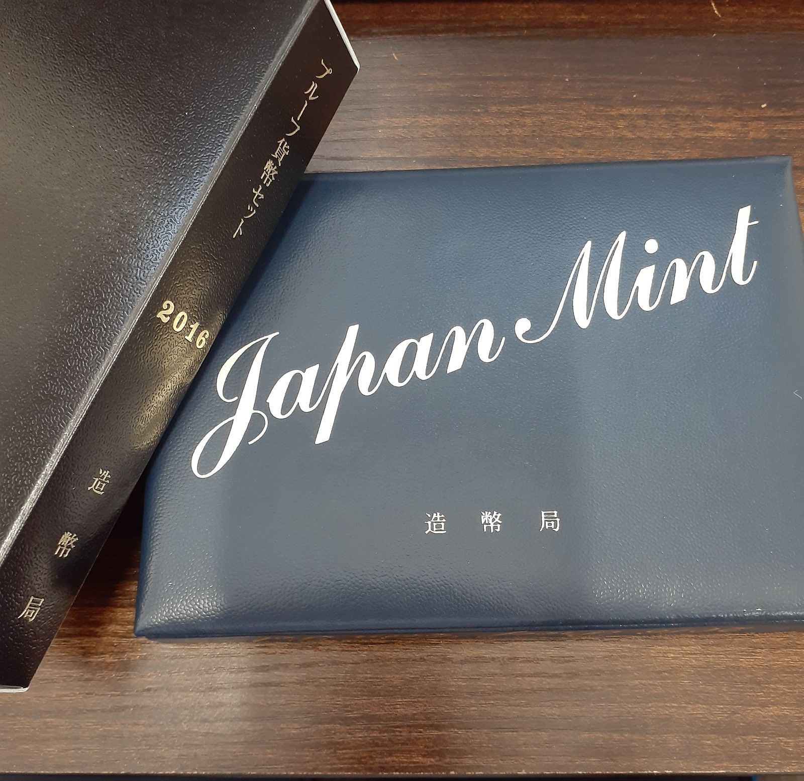 【特年】平成28年 2016プルーフ貨幣セット 楽天市場】ミントセット 通常貨幣セット 平成28年（2016年