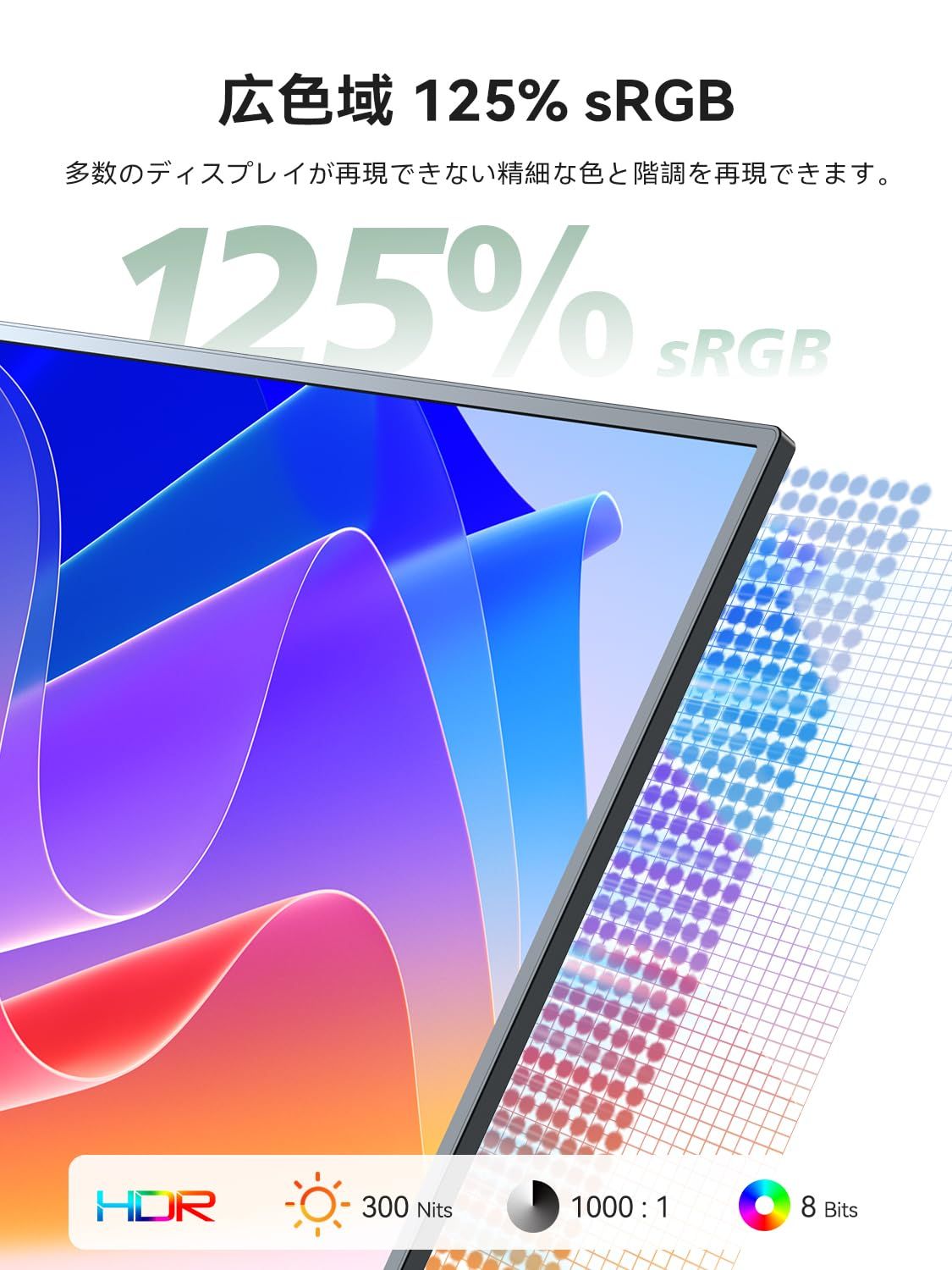モバイルモニター 15.6インチ 保護ケース付き Vimonic モバイルディスプレイ 125%広色域 ポータブルモニター FHD 1920*1080 IPS液晶パネル ポータブルディスプレイ 自立型スタンド 薄型 超軽量 二つのVESA穴 USB Ty
